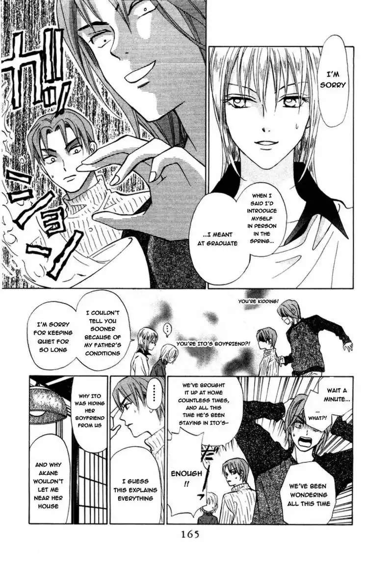 W Juliet Chapter 74 8